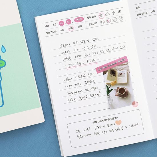 월간일기(1개월,데일리,일기장)