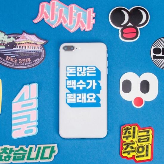 리픽스라벨-EMOTION