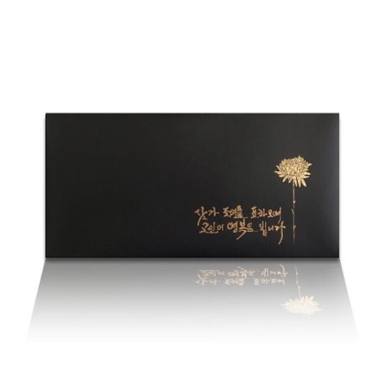 가하 조의봉투 부의봉투 5-G