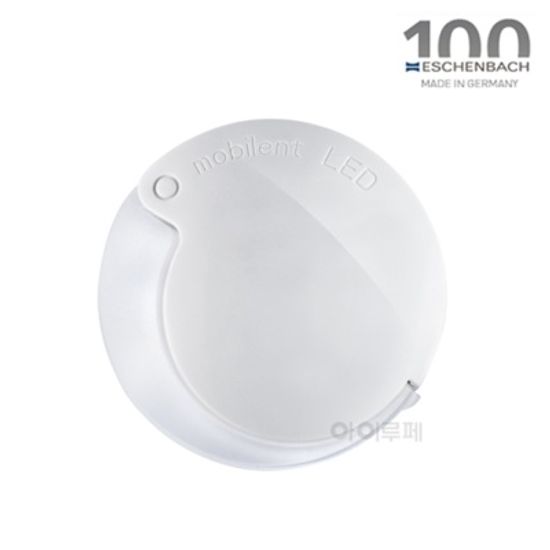 에센바흐 LED휴대용돋보기(152094/152097/1520910)