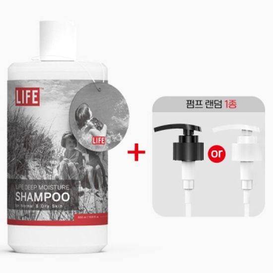 라이프 딥 모이스쳐 샴푸 500ml + 펌프 