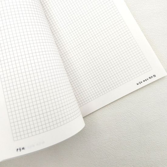 하늘과바람과별과시 초판 노트
