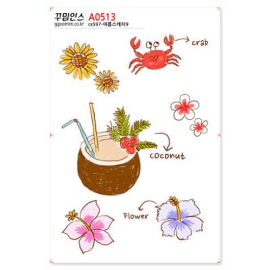 A0513-꾸밈인스스티커_여행스케치9