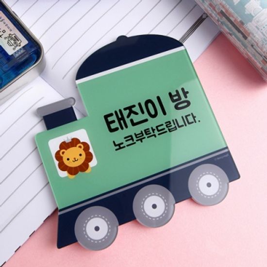 [주문제작]캐릭터내아이방 문패붕붕이