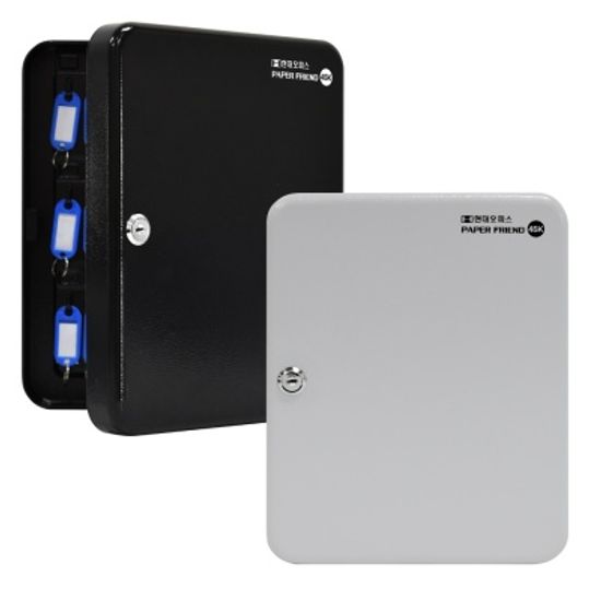 현대오피스 KEYBOX 45K 벽걸이 열쇠보관함 열쇠정리