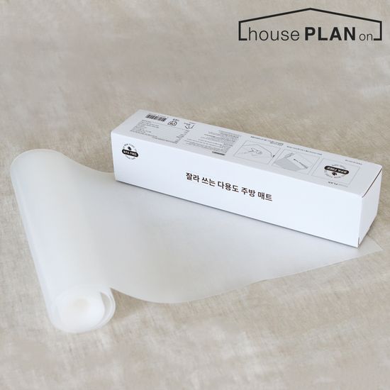 하우스플랜온 잘라쓰는 다용도 주방 매트
