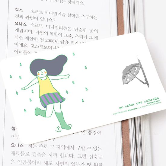 북마크 소녀의 여름