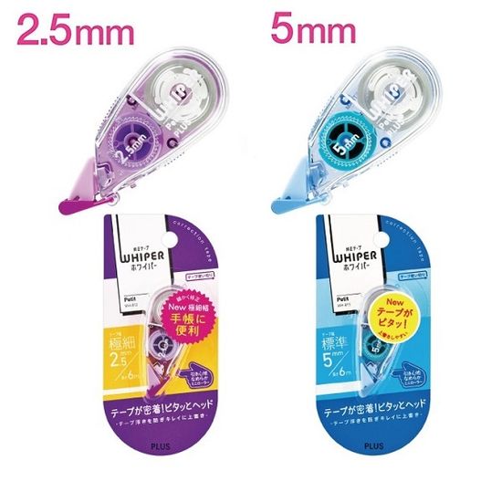 플러스 미니 수정테이프-쁘띠 폭 2.5mm 2개+5mm 2개 