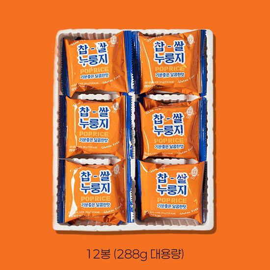 찹쌀 누룽지팝 스낵 쌀과자 스위트 288g 4개