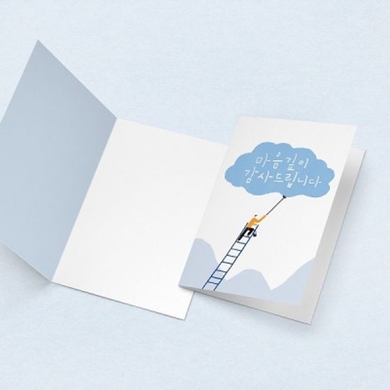 [카드] 마음깊이 감사드립니다 캘리그라피 카드