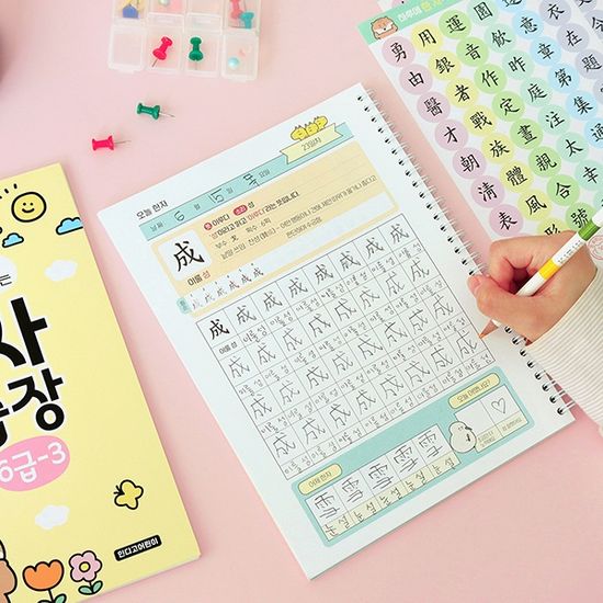 초등 한자연습장 6급 - 인디고어린이 한자노트