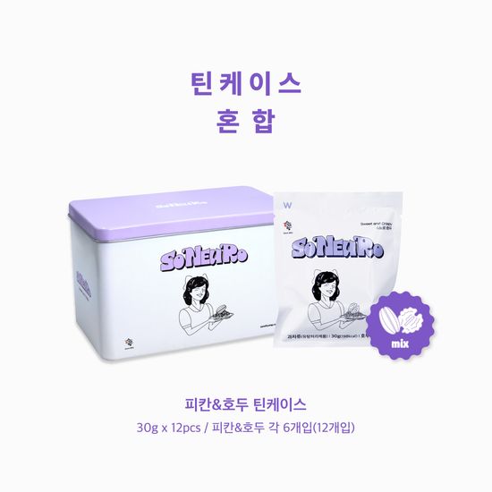 수미향 소느로 틴케이스 혼합 정과 (피칸6p+호두6p)