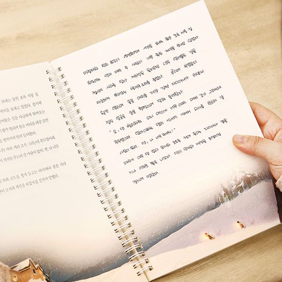 필사를 하다 (빨간 머리 앤 192페이지)