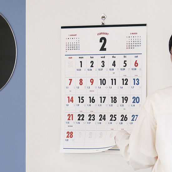 2027 루나 옛날 A2 음력 벽걸이 달력