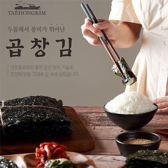 태홍김 곱창김 선물세트 3호 (캔3개 36g*3)