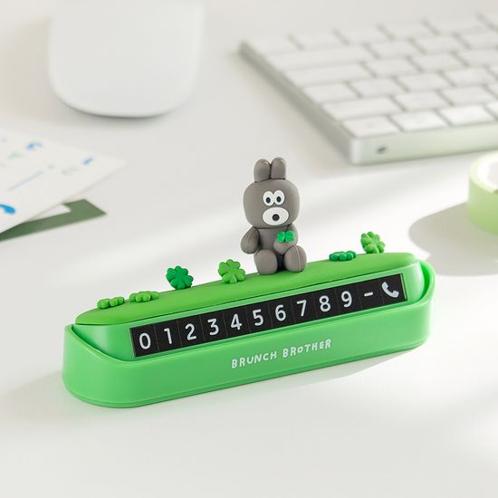 Brunch Brother 주차번호판 ver.2