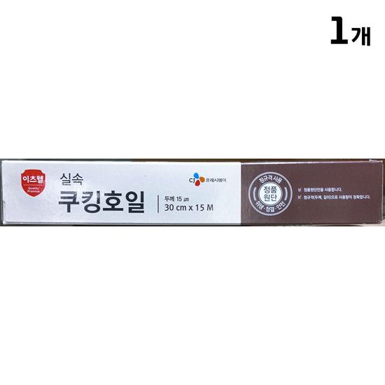 이츠웰 쿠킹호일 15 30cm x15(WE7A901)