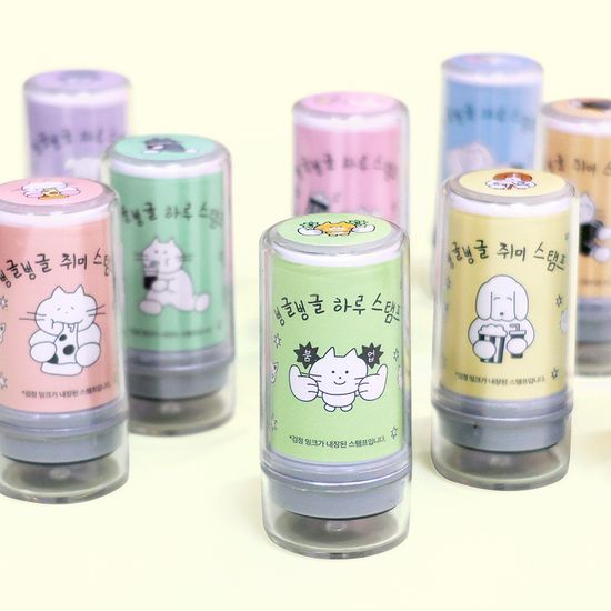 비온뒤 빙글빙글 스탬프 1-20