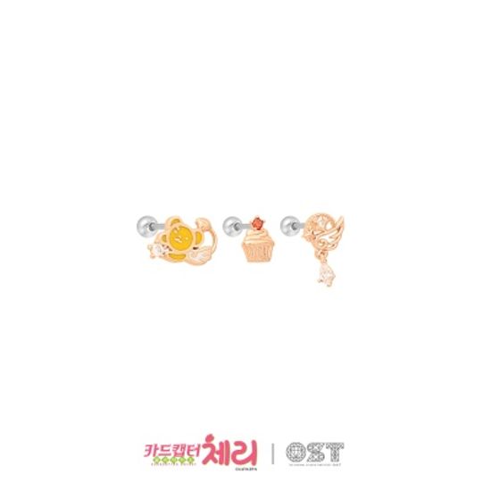 [카드캡터체리] 케로와 케이크 세트 피어싱