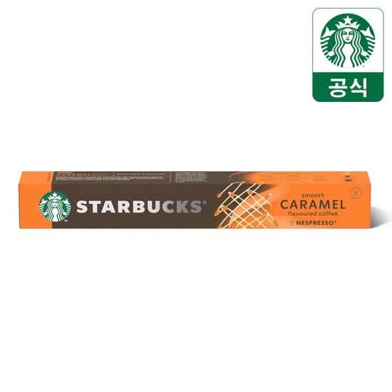 스타벅스 캡슐커피by네스프레소 5박스 골라담기