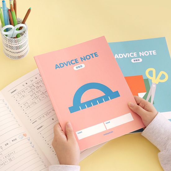 [3권SET] 초등 우리학교 고학년 일기장