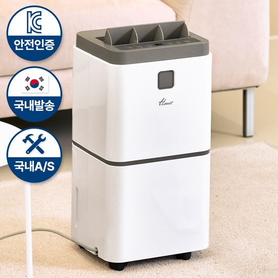 한일제습기 드레스룸 원룸 욕실 소형 옷장 결로