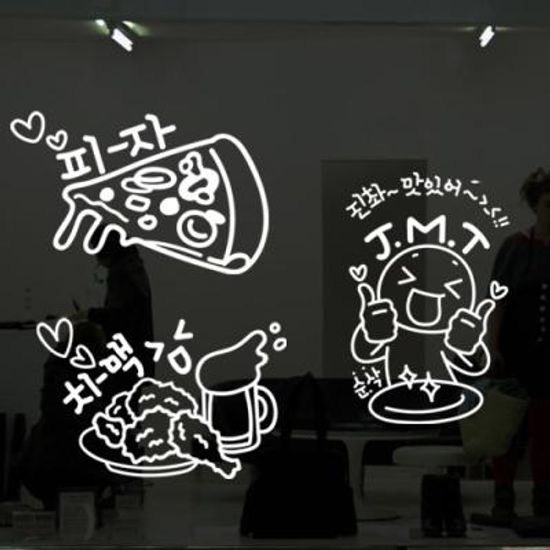 ts491-치맥피자맛있어_그래픽스티커