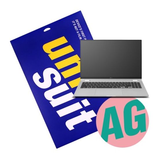 LG 그램15 15Z90P/ZD90P 지문방지 저반사 슈트 1매