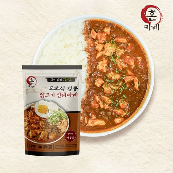 혼카레 일본 도쿄식 카레 4가지맛 골라담기