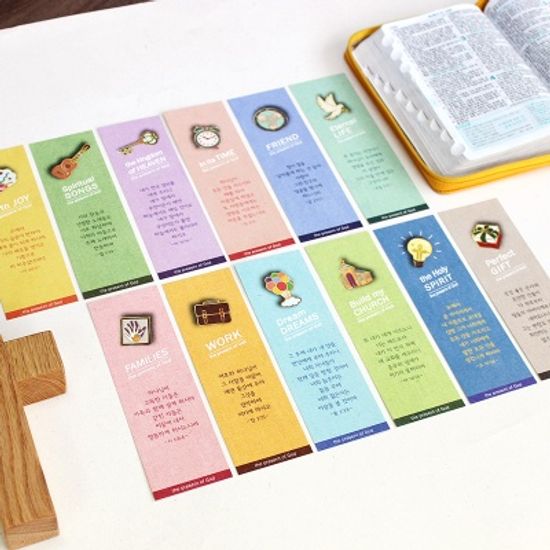 new 책갈피 말씀카드- 하나님 선물