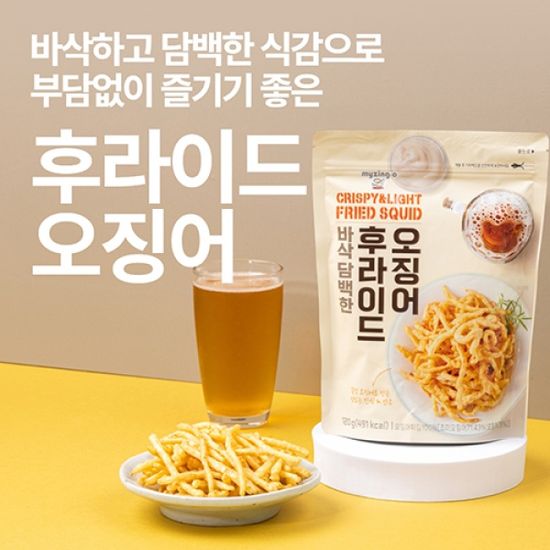 바삭담백한 후라이드 오징어(120g)