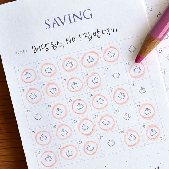 챌린지메모사인 (세워 쓰는 해빗챌린지)