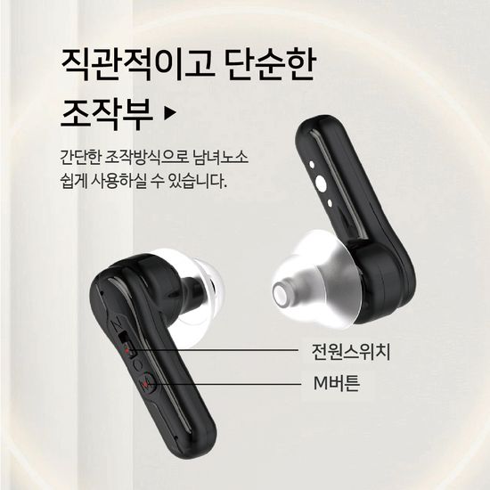 원음  VA10 음성증폭기  청력보조기 보청기대용 