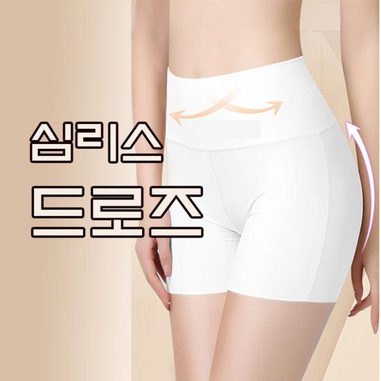 여성보정속옷 드로즈 속바지(W71E36B)