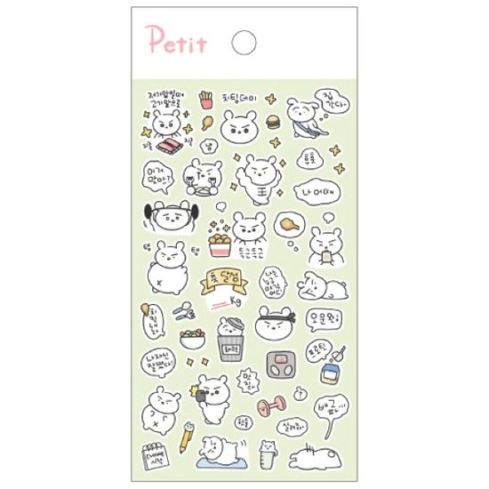 동물 캐릭터 일상 스티커 집안일 다이어트 요리 학교