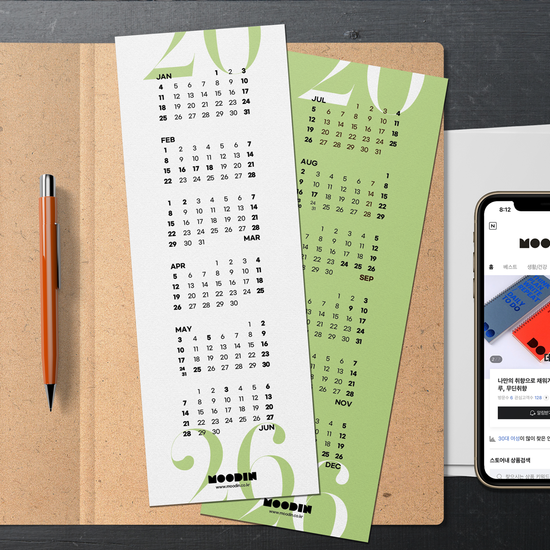 2026년 미니 달력 세트 