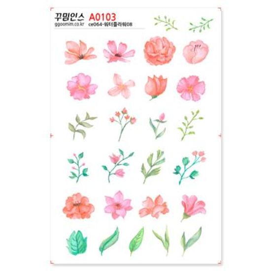 A0103-꾸밈인스스티커_워터플라워08
