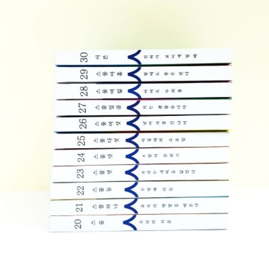 소설처럼 나의 이야기를 쓰는 셀픽션 노트21살