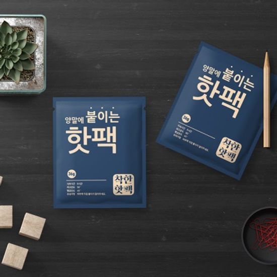 붙이는 착한 핫팩 미니 군용 대용량 (50매)