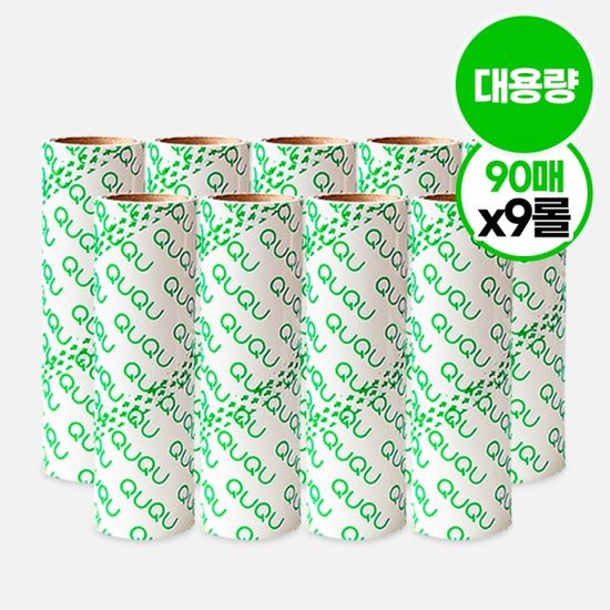 QUQU 사선컷팅 돌돌이 테이프클리너 대용량 리필 9롤