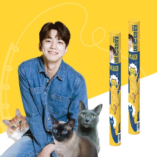 아무도없개 김민규 김집사 고 WC95113
