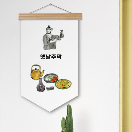 pd602-우드페넌트_40CmX62Cm_옛날주막