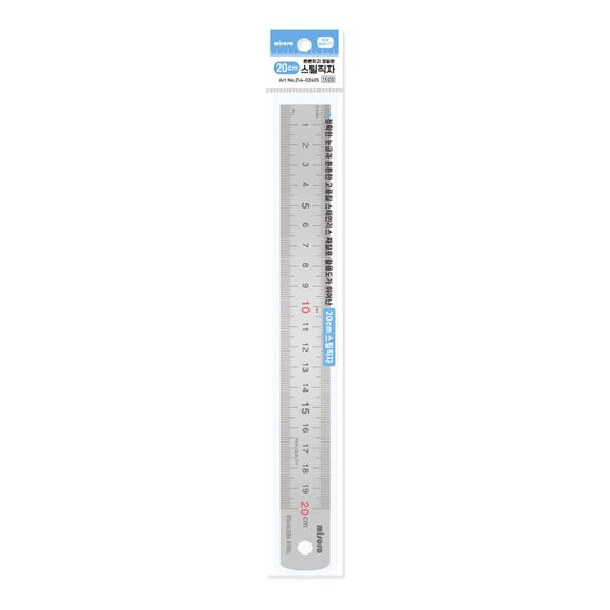 1500 스틸직자(20cm) 2405