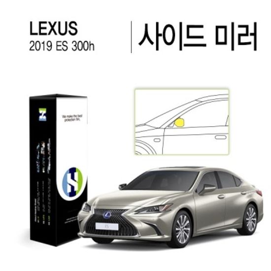 렉서스 2019 ES 300h 사이드 미러 PPF 보호필름 4매