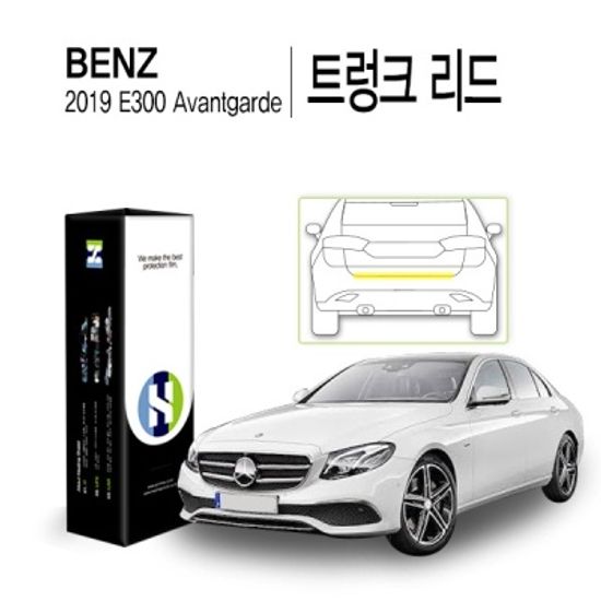 벤츠 2019 E300 아방가르드 트렁크 리드 PPF 필름 1매