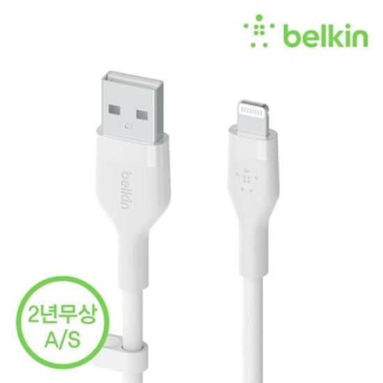 벨킨 플렉스 아이폰 고속 충전 1M 케이블 CAA008bt1M