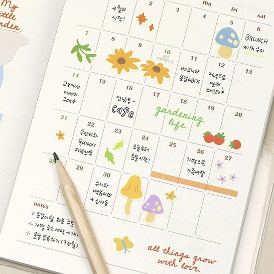 라이프가드너 가드닝 스티커