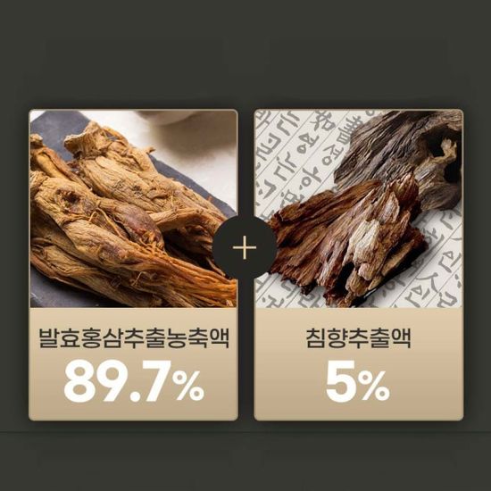 [동의삼] 프리미엄 데일리 발효홍삼스틱 (10g*30포)