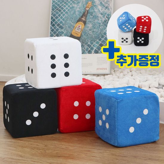 극세사 대형 주사위+미니주사위