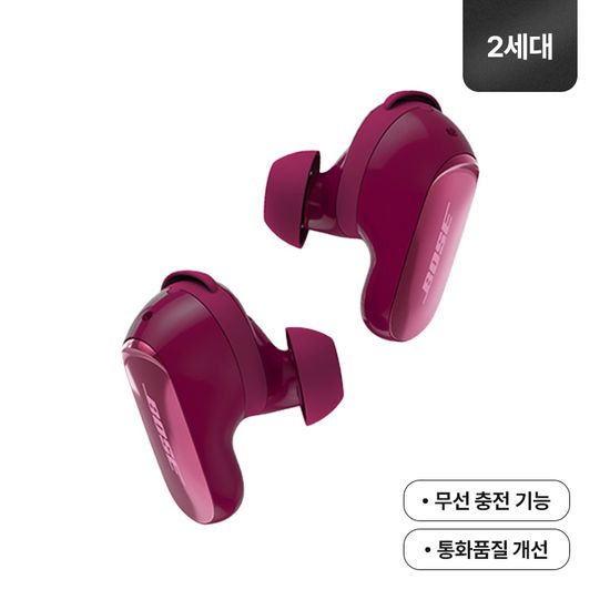 보스 BOSE QC 울트라 이어버드 2세대